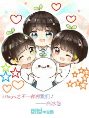 tfboys֮һ½б,tfboys֮һȫĶ