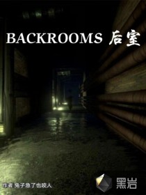 backroom½б,backroomȫĶ